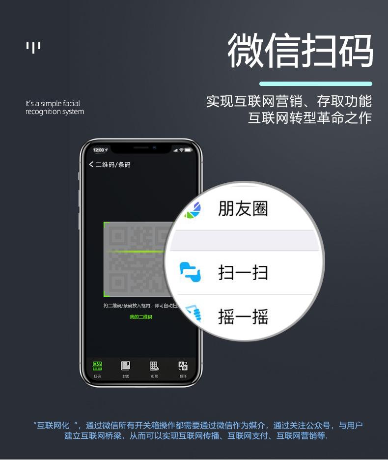 物品寄存柜.jpg