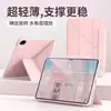 Funda Protectora para Tableta Redmi Tablet SE/PAD2/SE11/PAD1/2PRO 12.1 pulgadas 3+Y Hebilla Plegable Redmi