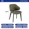 Mesa de Jantar e Cadeiras de Couro Transfronteiriças Estilo Minimalista Moderno Meados do Século Luxo Leve High-End com Encosto para Uso Doméstico