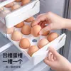 Caja de Almacenamiento de Huevos Nueva Tipo Cajón Estante de Huevos para Refrigerador Doméstico Soporte de Huevos para Cocina Caja de Almacenamiento de Huevos de Grado Alimenticio