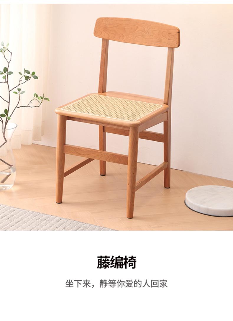 藤编椅---100_04.png