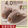 Pantuflas de capibara y pantuflas de algodón para mujer, nuevo modelo otoño e invierno 2026, zapatos de algodón cálidos antideslizantes para casa en interiores para pareja