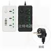 Tomada Múltipla USB Inteligente com Interruptor 13A Padrão Britânico Régua de Tomadas Multi-plugue Casa Atacado Padrão Alemão Europeu Placa de Tomadas