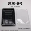 Caja de Sushi Desechable Rectangular Hoja de Arce Dorada Comercial Puesto Doméstico Arroz con Algas Alto Gama Antivaho Liquidación Tapa Alta