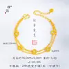 Pulsera Versátil de Apilamiento de Cinco Monedas Doradas Brillantes de Oro de 24 Quilates con Hielo Triturado, Mismo Estilo que la Tienda de Oro Puzuo, para Mujer