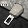Adecuado para Jaguar Xek/Xfl/Fpace/Epace/F-Type Hebilla de Seguridad para Coche Perno de Extensión para Coche