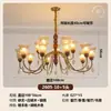 Luz Principal de Sala de Estar Vintage Estilo Francés, Iluminación de Lujo Ligero de Latón para Comedor y Dormitorio, Lámpara de Techo de Tulipán de Cristal Estilo Mediados de Siglo