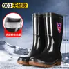 Botas de lluvia duraderas, de caña alta, antideslizantes, engrosadas, impermeables, con suela de goma, adecuadas para mujer, estilo para poner sobre los zapatos, diseño nuevo, antideslizantes