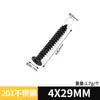 Tornillos Autorroscantes Avellanados de Acero Inoxidable M4/M5/Tornillos Autorroscantes de Acero Laminado en Frío Escuadras de Esquina de Acero Inoxidable para Muebles
