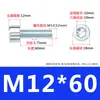 Tornillos Cilíndricos Galvanizados en Zinc Grado 8.8 con Cabeza Cilíndrica y Allen Tornillos de Cabeza Cóncava Allen Hexagonales Tornillos Allen M6M8M10