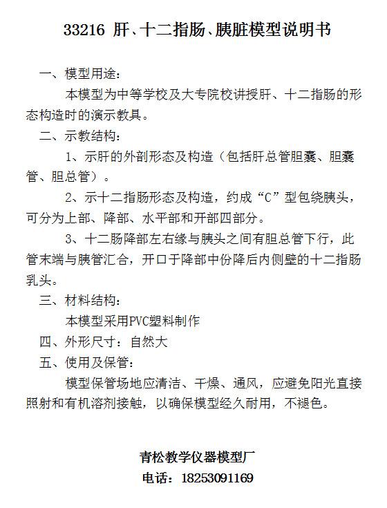 QQ截图20190313214444
