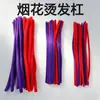 Rizadores de Fuegos Artificiales Suministros de Peluquería Fuegos Artificiales Permanente Herramientas de Rizado Morgan Varillas de Múltiples Especificaciones Gruesas y Delgadas Rulos para Cabello Voluminoso