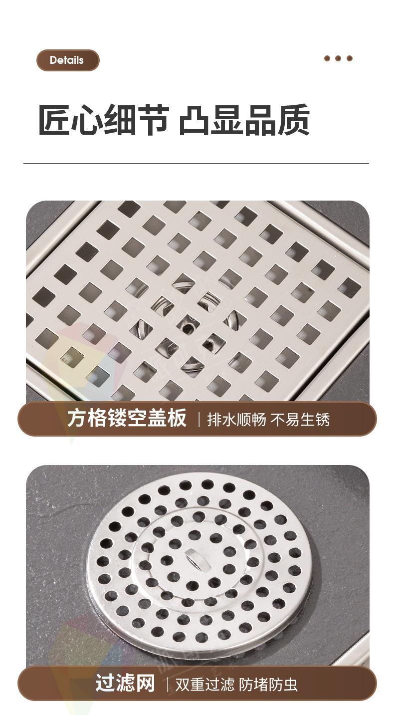 方格地漏-详情源文件790-1_08.jpg