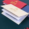 Personalização de envelopes, novo convite criativo de página dobrada com carimbo quente, inauguração de empresa, reunião anual corporativa, convite para evento