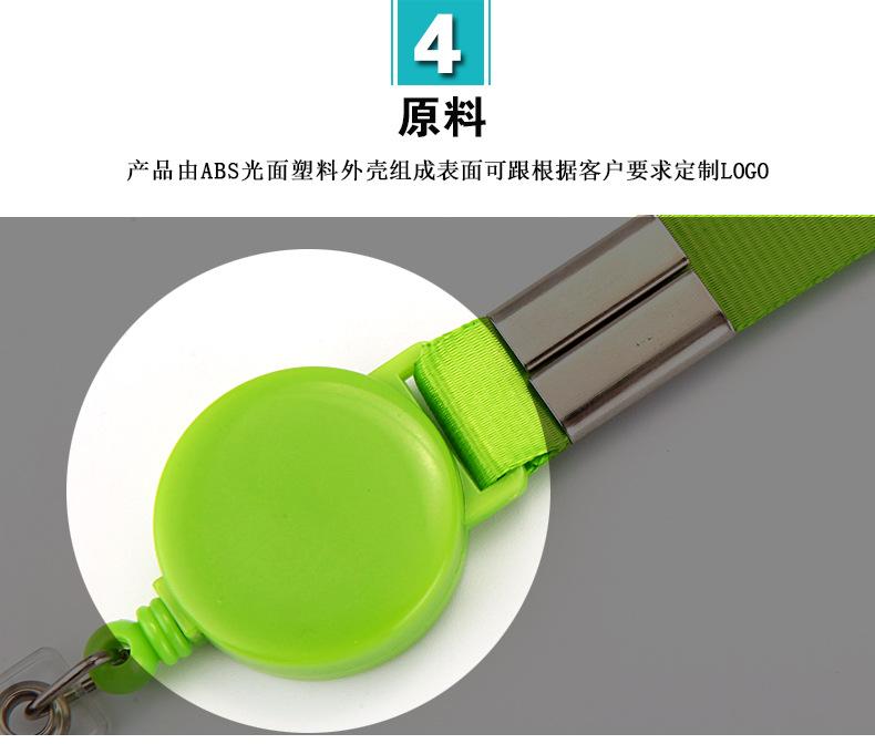 挂绳_易拉扣改文字_12