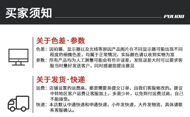 1688店铺公告_05.jpg