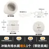 Bote Inflable Accesorios para Bote de Pesca Válvula Inflable Llave de 6 Dientes 8 Dientes Tapón de Drenaje Tapa de Bloqueo de Remo Manija Hebilla de Soporte para Motor