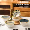 Conjunto de Louça Estilo Nórdico Tigela de Arroz Tigela Pequena Tigela Cerâmica Estilo Japonês Doméstica Tigela Cerâmica para Macarrão Instantâneo Alto Valor Estético Conjunto de Tigelas e Pratos Modernos