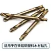 Taladro de torsión de doble extremo de acero inoxidable al por mayor, Broca de acero de alta velocidad con vástago recto, Taladro pequeño de doble filo de acero inoxidable para metal y aluminio, Broca de aleación
