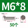 Tornillo Hexagonal Exterior de Acero Inoxidable 304 Daquan Tornillo de Perno M3M4M5M6M8M10M12M14M16M20