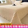 Sábanas de Felpa de Conejo de Gama Alta, Sábanas de Terciopelo de Leche Forradas de Forro Polar de Invierno, Juego de Tres Piezas de Funda de Almohada Individual de Terciopelo Coral Engrosado