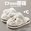 Chinelos de Algodão Inverno 2026 Novo Estilo Chinelos Internos de Pelo Uso Doméstico Antiderrapante Quente Cachorro Pequeno Casal Chinelos de Algodão Feminino