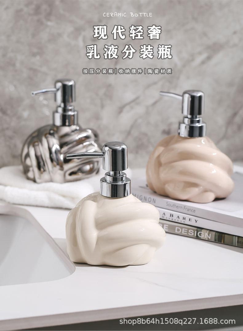 扭扭乳液瓶_01.jpg