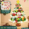 Decoración Navideña Transfronteriza Fieltro No Tejido Árbol de Navidad Colgante Hecho a Mano para Niños Educativo Árbol de Navidad Tridimensional Personalización