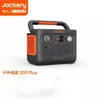 Pequeño suministro de energía exterior eléctrico 300plus1000pro1100pro1500pro2000PLUS600 emergencia 500