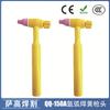 Accesorios para pistola de soldadura por arco de argón transfronterizos QQ150A cabezal de pistola TIG150A accesorios para pistola de soldadura por arco de argón empuñadura de pistola amarilla cabezal de pistola de baquelita