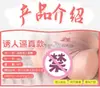 Boneca de Meio Corpo da Dama Misteriosa com Molde Vaginal e de Nádegas, Masturbador Masculino, Brinquedos Sexuais para Adultos, Produtos Famosos, Série Completa