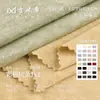 Tejido de algodón acanalado 1x1 de 230 g en color mixto acanalado NTR para vestidos básicos de primavera/verano