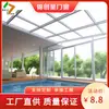 Hunan Jufo Sala de Sol Habitación de Cristal Invernadero Habitación de Flores Habitación Cálida Invernadero Casa de Sol Fábrica