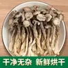 Hongos Secos de Astas de Ciervo, Piezas Grandes, Sin Fragmentos, Sin Humo de Azufre, Hongos Crujientes para Salteados y Sopas, Especialidad de la Granja Hongos de Astas de Ciervo al por Mayor