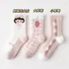 Calcetines de terciopelo de visón rosa de invierno para mujer, un calentador de pies para dormir en la cama, manteniendo los pies calientes en condiciones frías, adecuados para estudiantes en dormitorios
