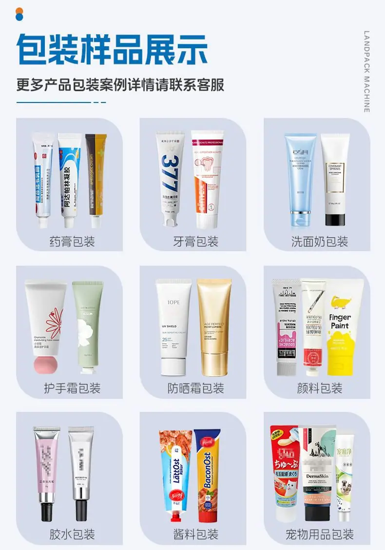 全自动封尾机+冷却机+蜂蜜+锋源-详情页_04.jpg