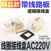 Válvula Solenoide 3V4V Bobina Ac220V Cabezal de Válvula 4V210-08 4V310 4V410 con Luz Dc24V 12V