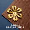 Estilo Antiguo Accesorios para Joyería DIY Pieza de Flor de Seis Pétalos de Metal Abanico de Boda Soporte de Flor de Hierro Material para Tocados de Novia Venta al por Mayor