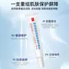 Curativo Reparador de Hialuronato de Sódio de Grau Médico Especial Clínica Estética Médica Pós-Laser Pele Sensível Gel Hidratante Reparador