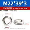 M1.6-M52 Arruela de Vedação de Metal Din125 Parafuso de Vedação Arruela Plana de Aço Inoxidável 304