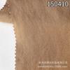 Entretela Tejida Tencel 30S*30S Doble Meridiano Sencilla Trama Tejido Liso Tencel 100% Tencel Lyocell Lienzo