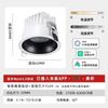 Ya conectado a la app Mijia Downlight Inteligente Antideslumbrante Voz de Xiao Ai Sin Luz Principal Sala de Estar Dormitorio Empotrado 98 Pantalla