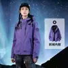 Pionero de la Escalada Blue Bird Tres en Uno Cortavientos Impermeable Ropa Exterior para Senderismo Montañismo Chaqueta Hombre 2026