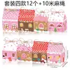 Bolsa de regalo navideña de comercio exterior KZ145, piruleta, muñeco de nieve, copo de nieve, rosa, casa tridimensional, regalo, caja de dulces