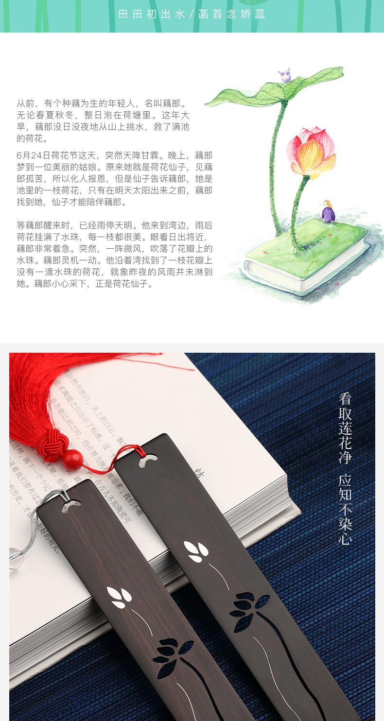 菡萏有梦签A_02