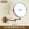 Juego de Herrajes para Baño Estilo Antiguo de Cobre Puro con Diseño de Pájaros, Incluye Toallero de Pie, Barra para Toallas y Ganchos