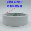 Cinta de doble cara directa de fábrica Cinta de doble cara termofusible blanca cinta de doble cara hecha a mano cinta para papelería de oficina cinta de doble cara para bricolaje al por mayor
