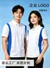 Camiseta Polo Deportiva de Manga Corta de Secado Rápido con Cuello de Solapa Estilo Chino de Verano para Parejas y Grupos Familiares Salida de Fábrica