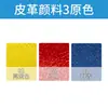 Marcador de Pintura Pebeo para Cuero Importado Francés Color al Óleo Pintado a Mano Tenis Zapatos de Cuero Bolsos de Cuero Graffiti DIY