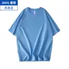 Camiseta de algodón peinado pesado de 260g manga corta para hombre holgada interior color liso camiseta básica cuello redondo marca de moda venta al por mayor
